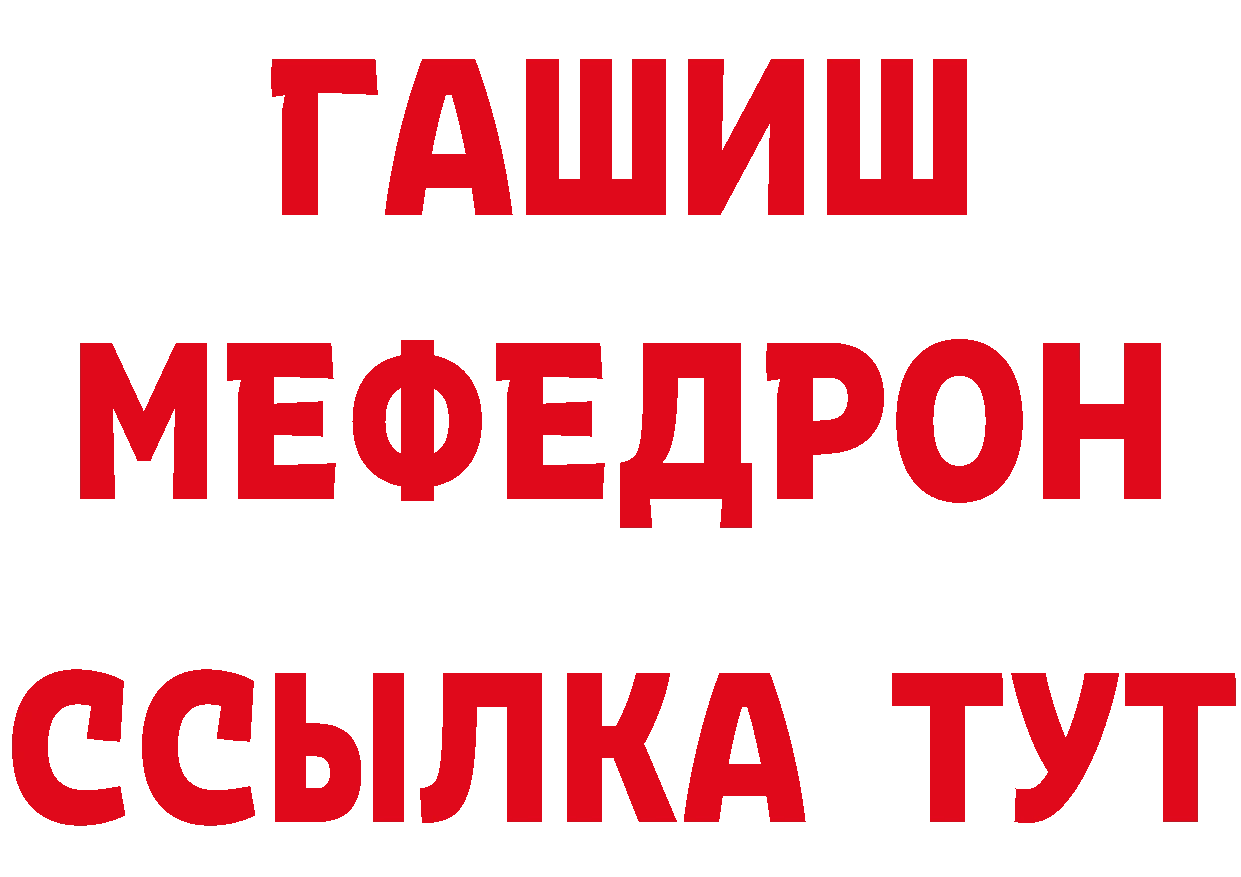 ТГК концентрат зеркало нарко площадка omg Краснознаменск